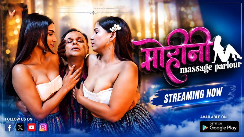 Mohini Massage | Season 01 | Episode 04